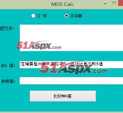 字符串加密 字符串加密