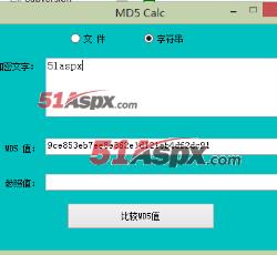 字符串加密效果 字符串加密效果