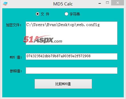文件加密 文件加密