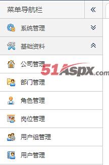 基础资料