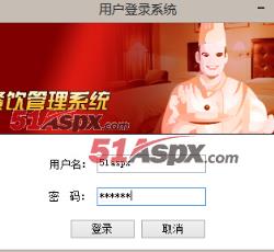 登陆