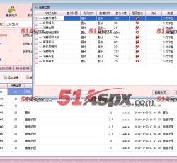 动态设置显示界面样式 动态设置显示界面样式