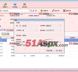 会员充值 会员充值