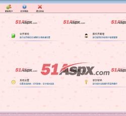 系统设置 系统设置