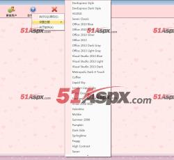 设置程序主题 设置程序主题