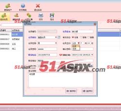 添加会员 添加会员