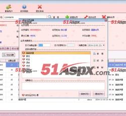 添加消费 添加消费