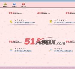统计报表 统计报表