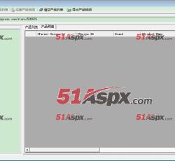产品明细 产品明细