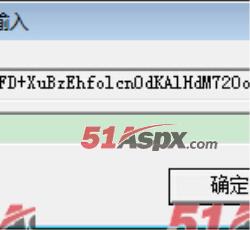 密钥验证 密钥验证