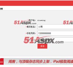 用户中心