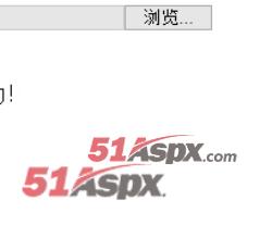 上传成功