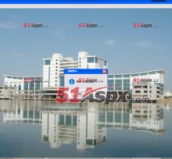 退出系统 退出系统