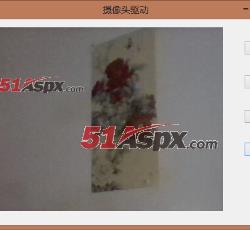 启动摄像头