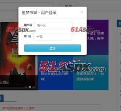 前台登陆