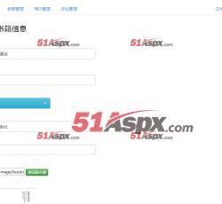 修改图书信息