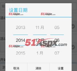 管理活动 管理活动