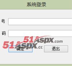 登陆窗体
