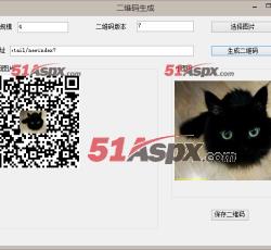 生成二维码