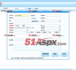 预约界面 预约界面