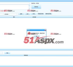 短信群发页 短信群发页