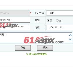 员工编辑 员工编辑