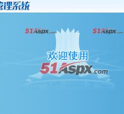 员工主界面 员工主界面