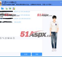 好友聊天窗体接收与发送消息