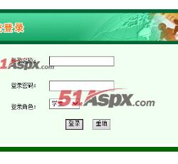 登陆界面
