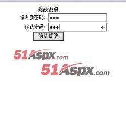 修改密码