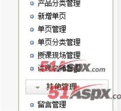 功能菜单 功能菜单