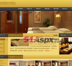 前台首页 前台首页