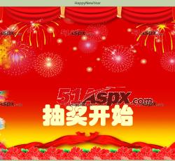 欢迎界面