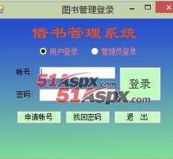 登陆界面 登陆界面