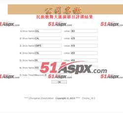 设置分数 设置分数