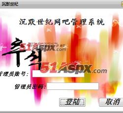 登陆界面