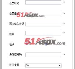 会员注册