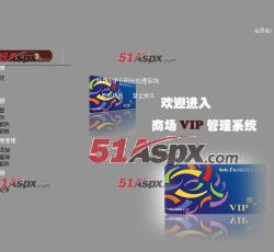 管理员界面 管理员界面