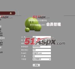 添加会员 添加会员