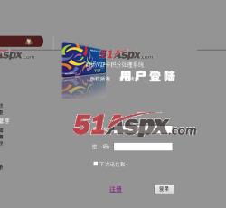 用户登录 用户登录