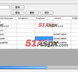 客户列表