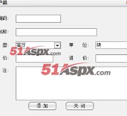 添加产品