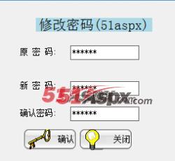 修改密码