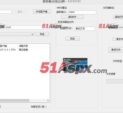 服务端接收信息 服务端接收信息