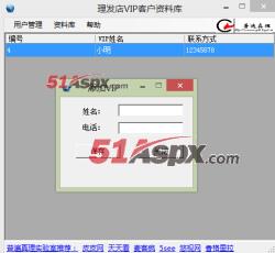 用户添加 用户添加