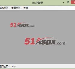 管理员窗口