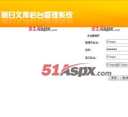 添加管理员