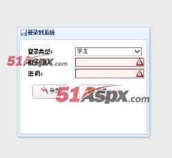 登陆界面