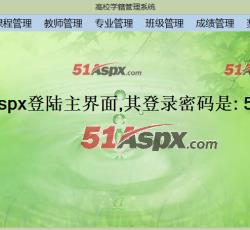 管理主界面 管理主界面