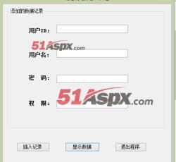 添加用户 添加用户